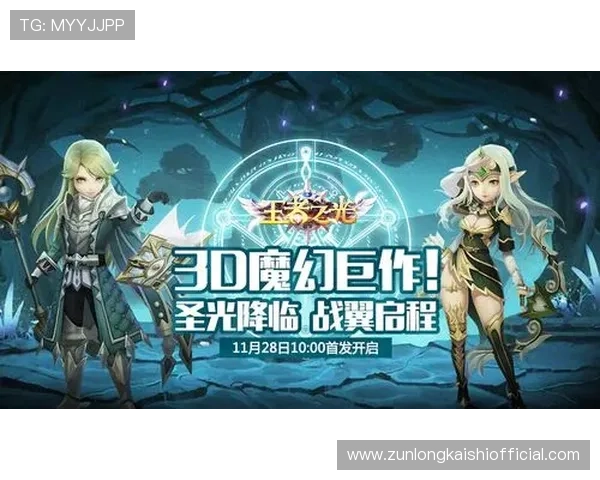 尊龙网页游戏如何快速注册账号并掌握游戏攻略实现高效升级