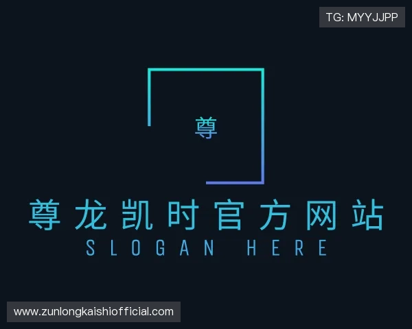 发现尊龙凯时官方网站